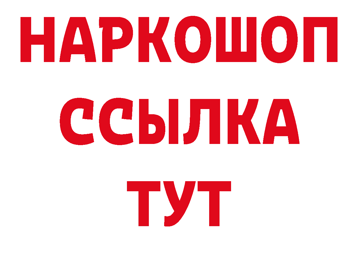 АМФЕТАМИН Розовый как войти даркнет блэк спрут Петропавловск-Камчатский